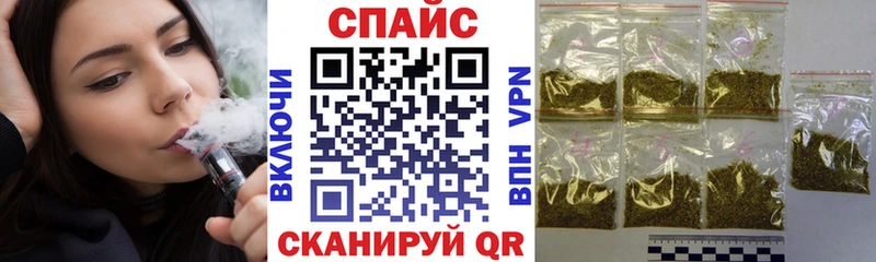 Бутират 1.4BDO  мориарти состав  Тобольск 