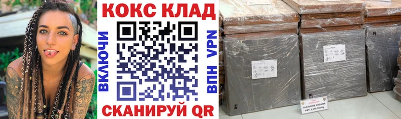 КОКАИН Эквадор  купить   Тобольск 