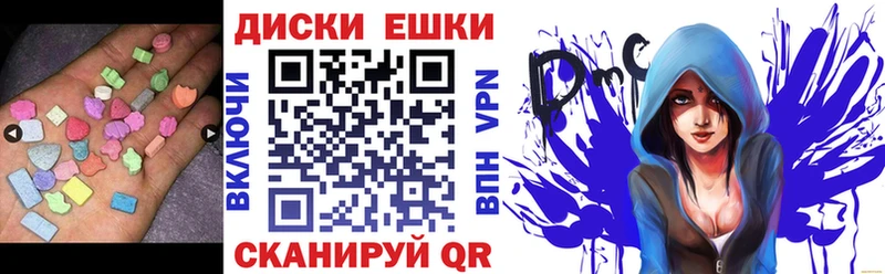 как найти закладки  Тобольск  Экстази диски 