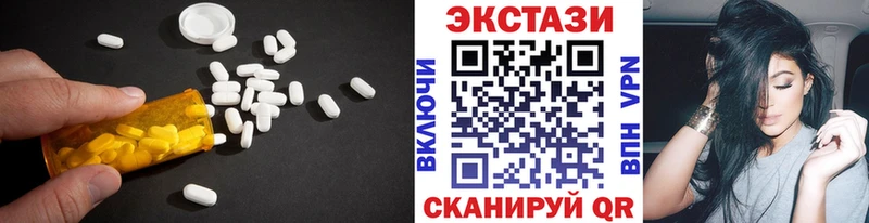Ecstasy mix Тобольск