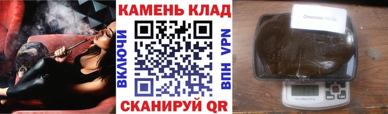 купить наркотики цена  Тобольск  ГАШИШ гарик 