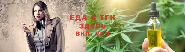 спайс Абинск
