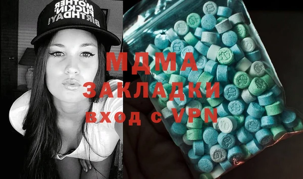 COCAINE Алексеевка