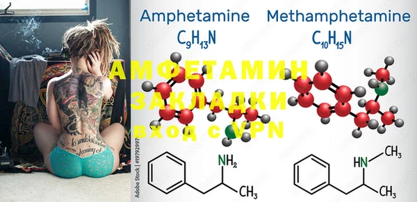 COCAINE Алексеевка