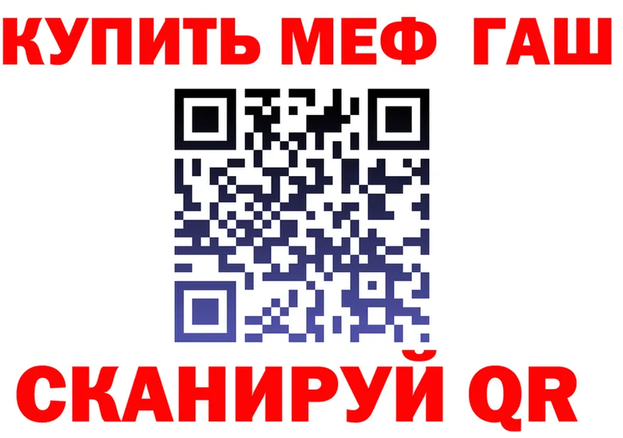 МЕТАДОН кристалл зеркало shop KRAKEN Тобольск