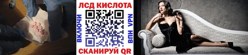 где найти Тобольск ЛСД экстази кислота