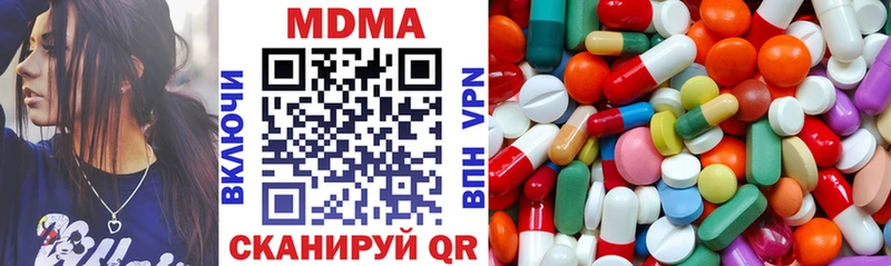 МДМА VHQ  Тобольск 
