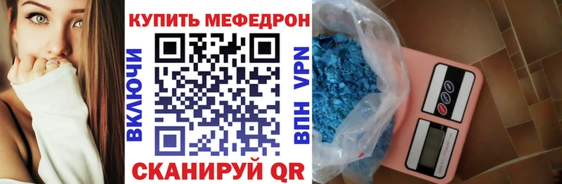 Мефедрон 4 MMC  Тобольск 