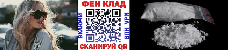 Первитин Декстрометамфетамин 99.9%  Тобольск 